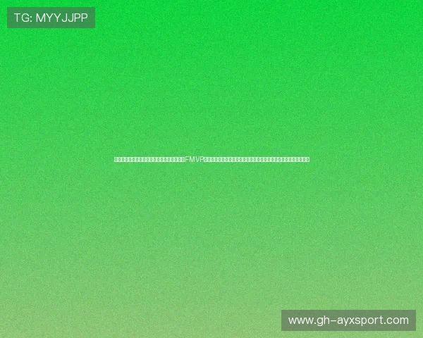 拒绝在夺冠后的名利海啸中迷失自我！年轻的FMVP拒绝了所有夜店狂欢的邀请，按时出现在了凌晨的健身房：拒绝沉沦
